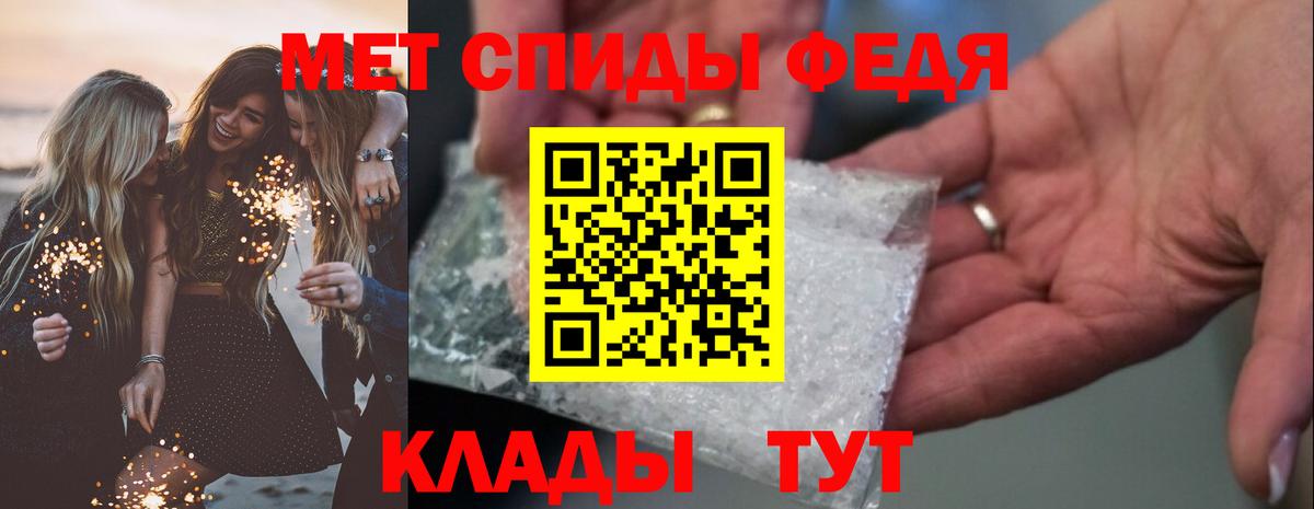 Amphetamine  АМФ Premium  Вход с VPN  АМФ  Миллерово 