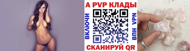 наркошоп  Миллерово  hydra как войти  A-PVP мука 