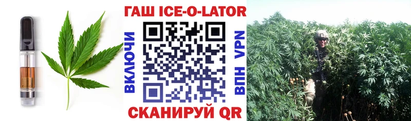 Печенье с ТГК конопля  Миллерово 