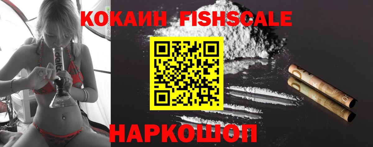 КОКАИН Эквадор Миллерово
