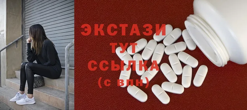 Ecstasy круглые  продажа наркотиков  hydra ССЫЛКА  Миллерово 