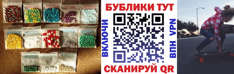 ЭКСТАЗИ бентли  нарко площадка состав  Миллерово 