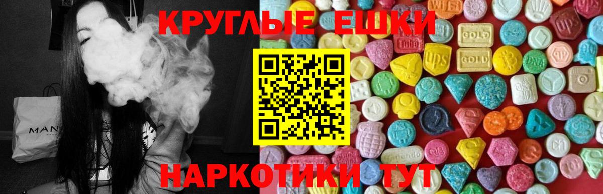 Масло THC  Миллерово  Бошки Шишки  Мефедрон  Вход с VPN  Марихуана  NBOMe  Кокаин  Гарик 