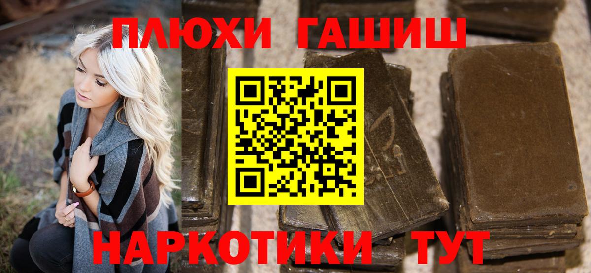 ГАШ хэш Миллерово