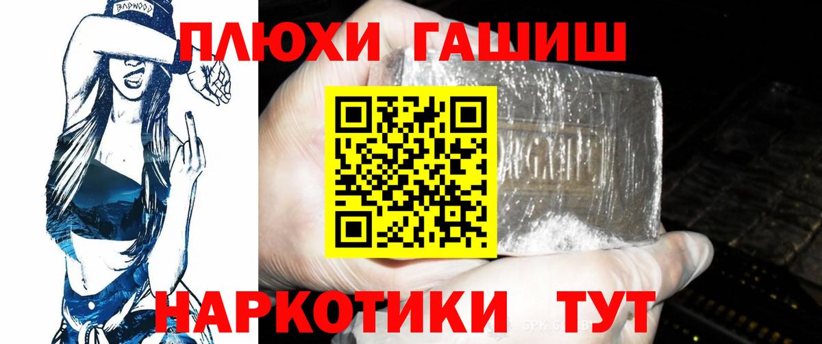  Кокаин Миллерово