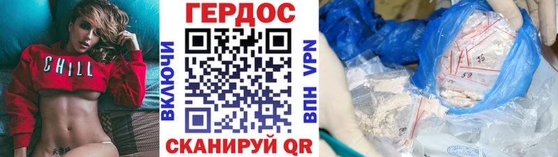 omg вход  Миллерово  ГЕРОИН афганец 