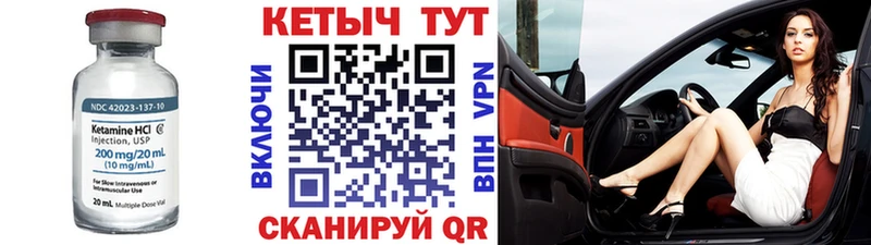 Кетамин VHQ  blacksprut маркетплейс  Миллерово 
