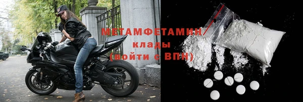 герыч Михайловка