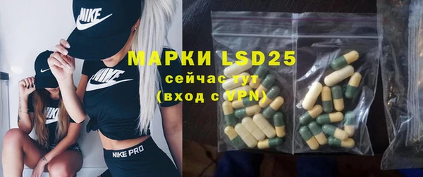 амфетамин Надым