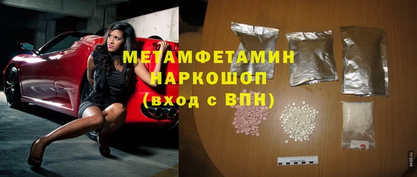 амфетамин Надым