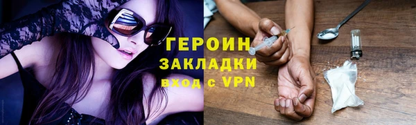 гашик Наволоки