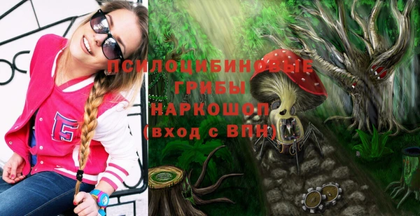MESCALINE Навашино