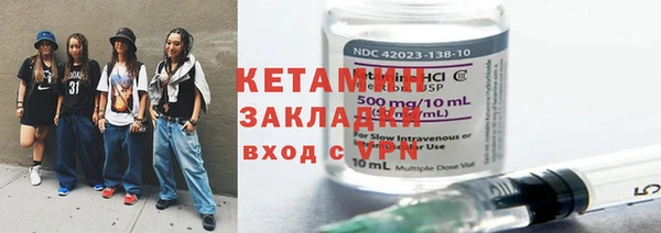 герыч Михайловка
