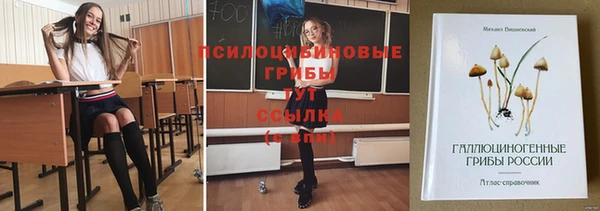 MESCALINE Навашино