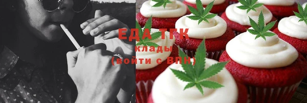 ECSTASY Михайловск