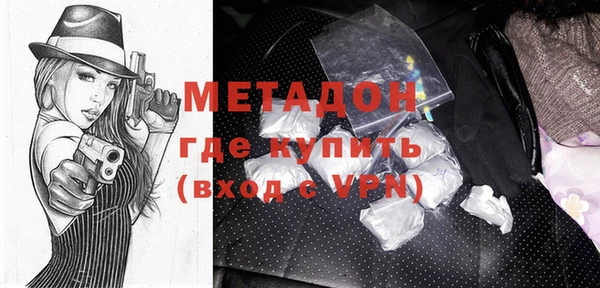 герыч Михайловка