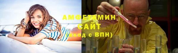 амфетамин Надым
