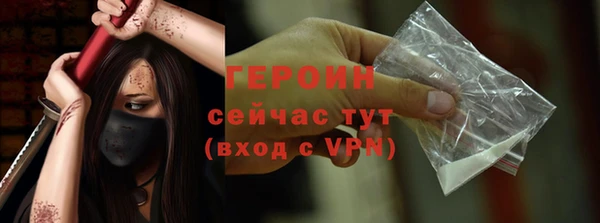 гашик Наволоки