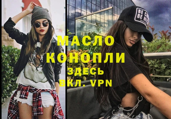 MESCALINE Навашино