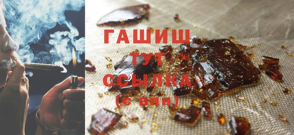 гашик Наволоки