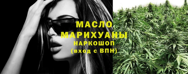 MESCALINE Навашино