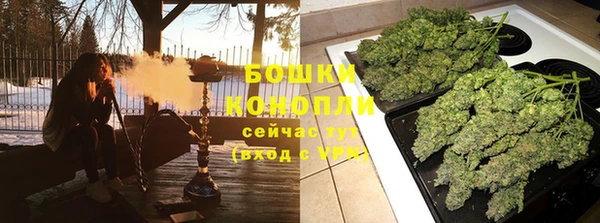 герыч Михайловка