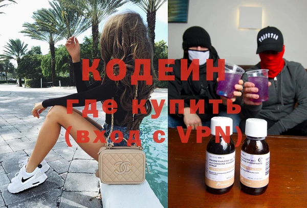 каннабис Лысьва