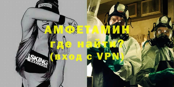 ECSTASY Михайловск