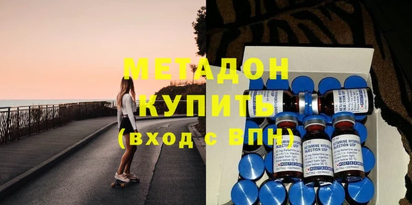 MESCALINE Навашино