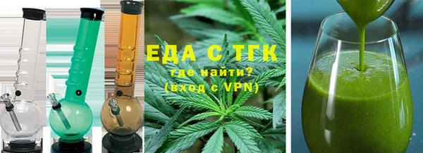 ECSTASY Михайловск