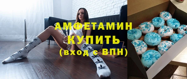 герыч Михайловка