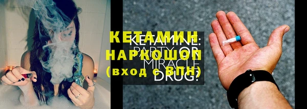 герыч Михайловка