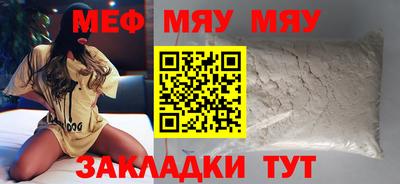 кокаин премиум Гусев