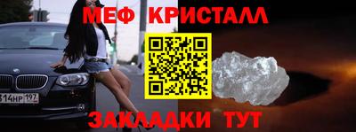 марки lsd Абакан