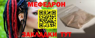 метамфетамин Гусь-Хрустальный
