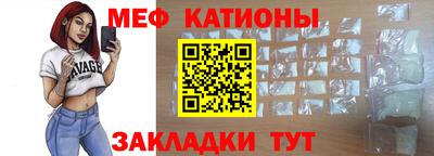 метамфетамин Гусь-Хрустальный