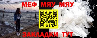 метамфетамин Гусь-Хрустальный