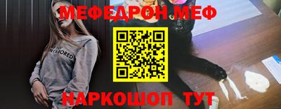 метамфетамин Гусь-Хрустальный