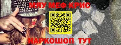 кокаин премиум Гусев
