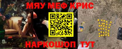 кокаин премиум Гусев