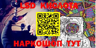 метамфетамин Гусь-Хрустальный