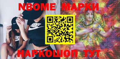 mdma Гусиноозёрск