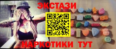 кокаин премиум Абинск