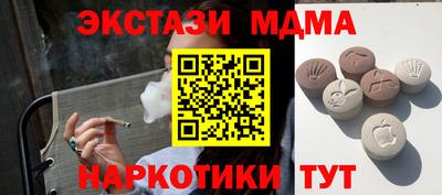кокаин премиум Гусев