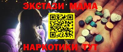 метамфетамин Гусь-Хрустальный