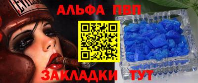метамфетамин Гусь-Хрустальный