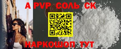 метамфетамин Гусь-Хрустальный