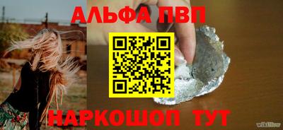 метамфетамин Гусь-Хрустальный