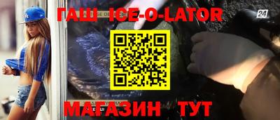 метамфетамин Гусь-Хрустальный
