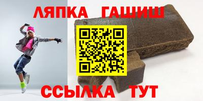 метамфетамин Гусь-Хрустальный